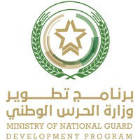 Ministry Of National Guard Development Program - برنامج تطوير وزارة الحرس الوطني logo