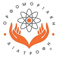 Ορθομοριακή Διατροφή