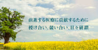 Ito-ika.co.jp