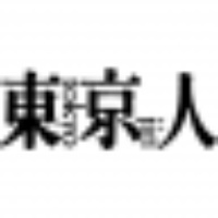 都市出版株式会社