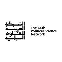 Arab Political Science Network - الشبكة العربية للعلوم السياسية