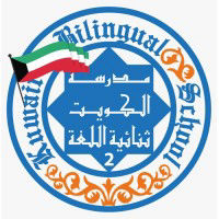 Kuwait Bilingual School 2
