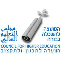 The Council For Higher Education (CHE) - (המועצה להשכלה גבוהה (מל"ג logo
