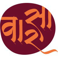 HOUSE OF VAARASA