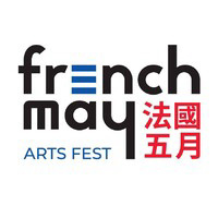 French May Arts Festival 法國五月藝術節
