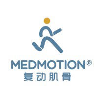 复动肌骨medmotion