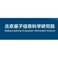 北京量子信息科学研究院 Beijing Academy Of Quantum Information Sciences