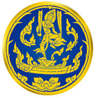 Ministry Of Commerce