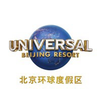 Universal Beijing Resort logo