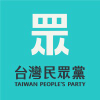 Taiwan People's Party logo