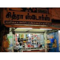 Chitra Stores