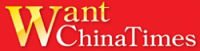 Want China Times