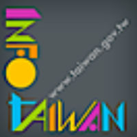 The E-Government Entry Point Of Taiwan