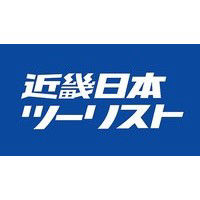 Kinki Nippon Tourist Co., Ltd (Kintetsu International)