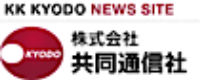 （株）共同通信社