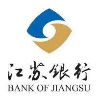 江苏银行股份有限公司