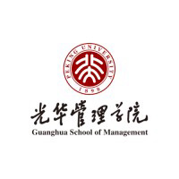 Guanghua School Of Management, Peking University logo