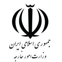 Ministry Of Foreign Affairs, Iran