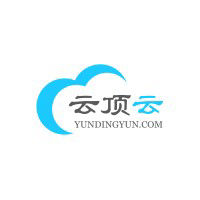 天津云顶云科技有限公司 logo