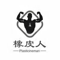 Plasticineman Industrial Co.,Ltd