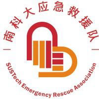 Sustech Emergency Rescue Association
