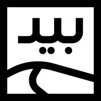 Beed | بِـيد