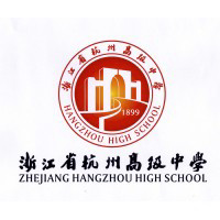 Hangzhou High School International Division logo
