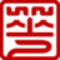 华安财产保险股份有限公司