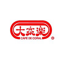 Cafe De Coral Holdings Limited