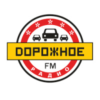 Дорожное Радио
