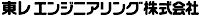 Toray Engineering Co., Ltd. logo