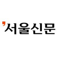 The Seoul Shinmun Co.,Ltd.