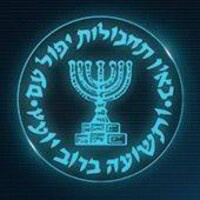 המוסד למודיעין ולתפקידים מיוחדים - קריירה logo