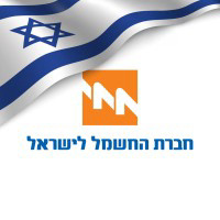 IEC - Israel Electric Corporation חברת החשמל לישראל בע"מ